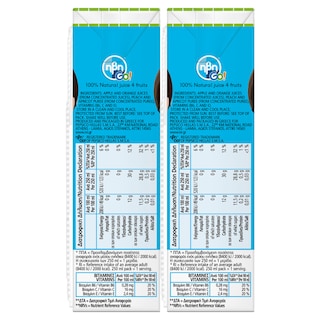 HBH GO | Φυσικός Χυμός Blue 6x250ml 5+1 Δώρο