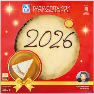 ΑΒ | AB CHRISTMAS CAKE 850GR
