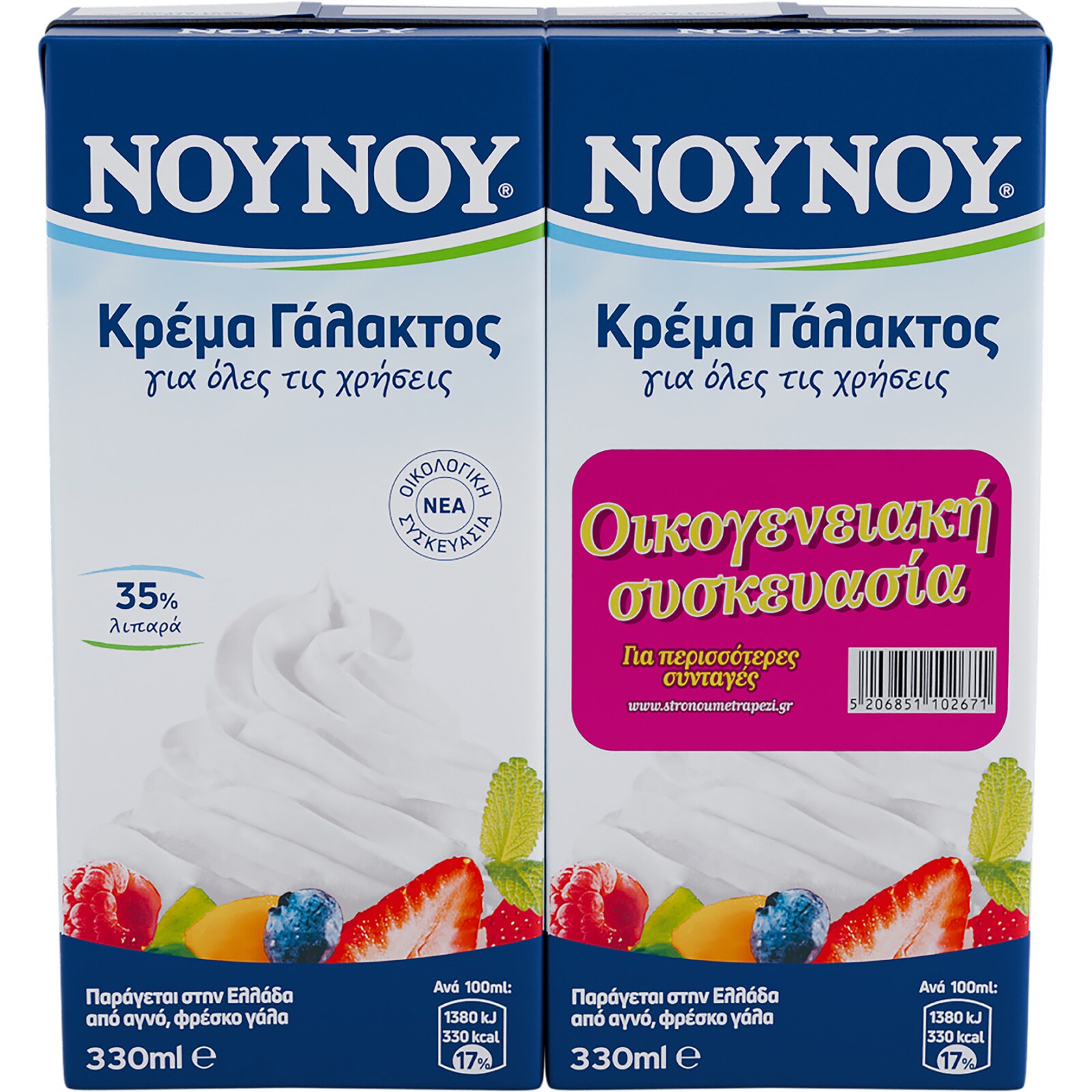 ΝΟΥΝΟΥ Κρέμα Γάλακτος Πλήρης 35% 2x330ml