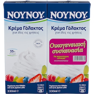 Κρέμα Γάλακτος Πλήρης 35% 2x330ml