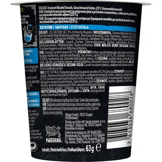 MAGGI | Noodle Cup Magic Asia Κοτόπουλο 63g