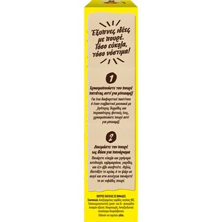 MAGGI | ΠΟΥΡΕΣ ΠΑΤΑΤΑΣ ΣΤΙΓΜΗΣ 125 GR