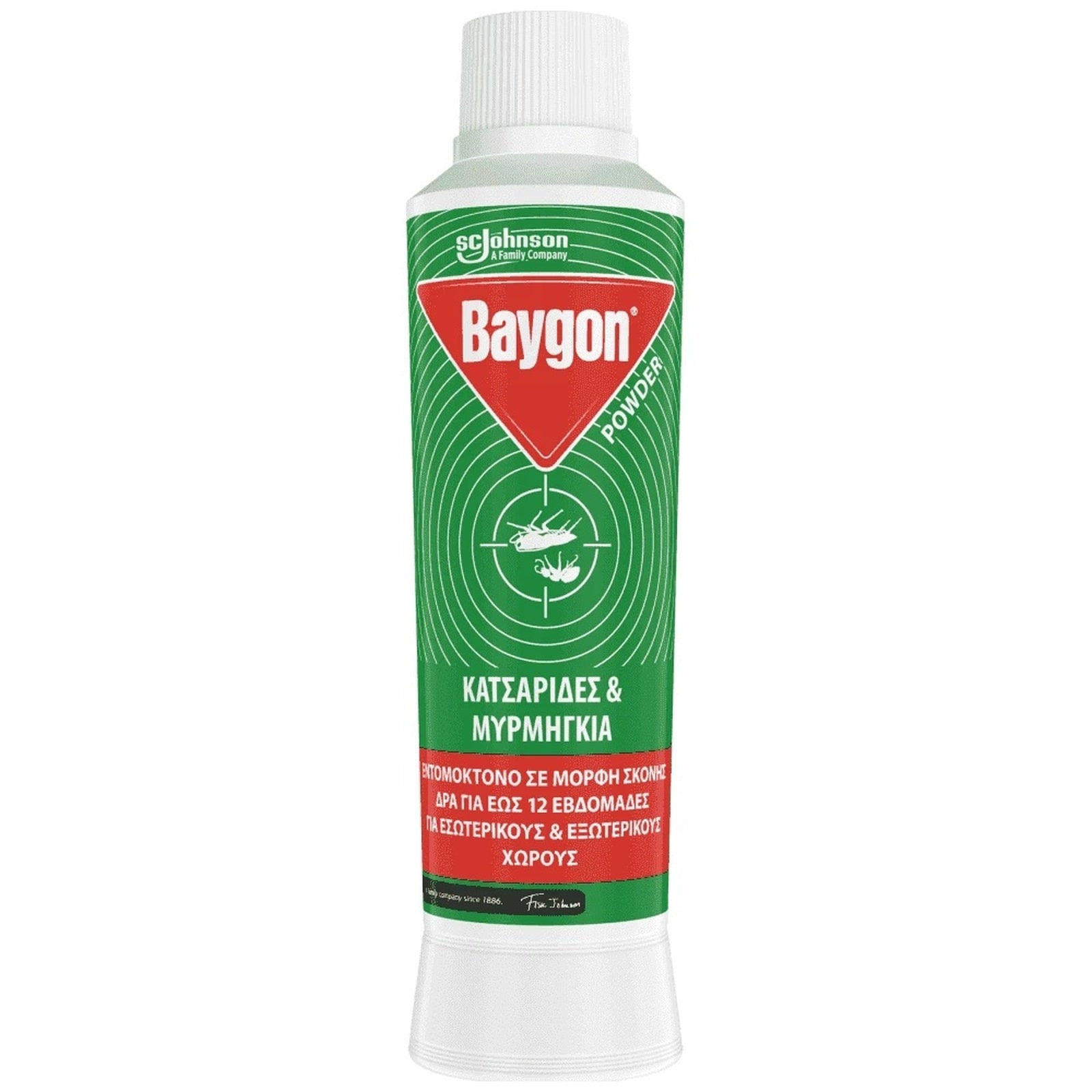 BAYGON Εντομοκτόνο Σκόνη Βαδιστικά Έντομα 250g