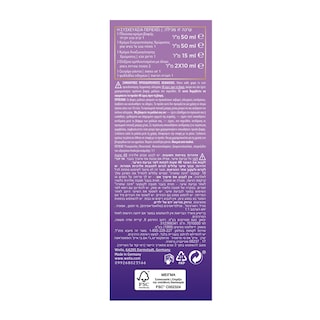 KOLESTON | Βαφή Μαλλιών 8/36 Ανοιχτό Ξανθό Χρυσό Ροζέ 1 Τεμάχιο