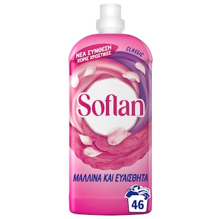 SOFLAN | Υγρό Πλυντηρίου Ρούχων Ευαίσθητα Ρούχα 46 Μεζούρες