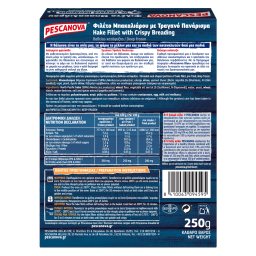 PESCANOVA | Φιλέτο Μπακαλιάρου με Τραγανό Πανάρισμα 250g