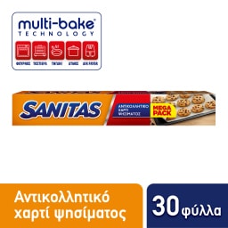 SANITAS | Αντικολλητικό Χαρτί Ψησίματος 30 Φύλλα 1 Τεμάχιο