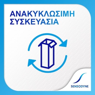 SENSODYNE | Οδοντόκρεμα Herbal Fresh 75ml