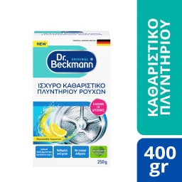 DR BECKMANN | Καθαριστικό Πλυντηρίου Ρούχων 250g