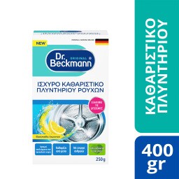 DR BECKMANN | Καθαριστικό Πλυντηρίου Ρούχων 250g