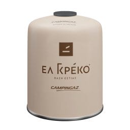 EL GRECO | Gas Cartrige El Greco CV470 Plus Beige 1 Piece
