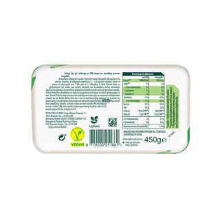 BECEL PRO ACTIV | Margarine Becel ProActiv Classic 450g