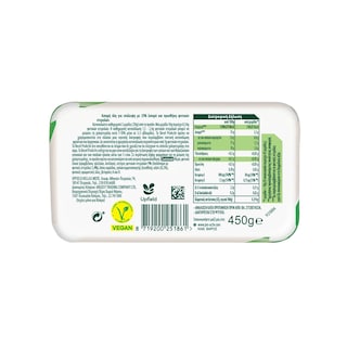 BECEL PRO ACTIV | Margarine Becel ProActiv Classic 450g