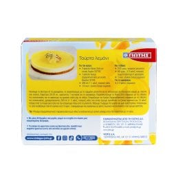 ΓΙΩΤΗΣ | Jelly Lemon 2x100g