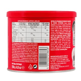 ΓΙΩΤΗΣ | Ρόφημα Σοκολάτα Γάλακτος 250g