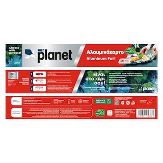 PLANET | Αλουμινόχαρτο 30m 1 Τεμάχιο