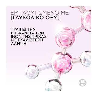 ELVIVE | Σαμπουάν Glycolic Gloss 400ml