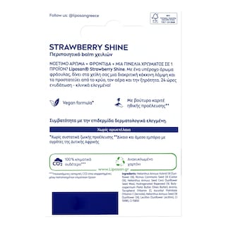 LIPOSAN | Lip Moisturizer Fruity Shine Strawberry 4.8g