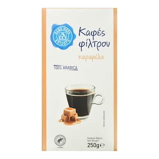 ΑΒ ΕΠΙΛΟΓΗ | Καφές Φίλτρου Καραμέλα 250g