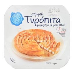 ΑΒ ΕΠΙΛΟΓΗ | Στριφτή Τυρόπιτα Μυζήθρα Φέτα 1kg