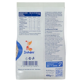3Α | Φακόρυζο  400g