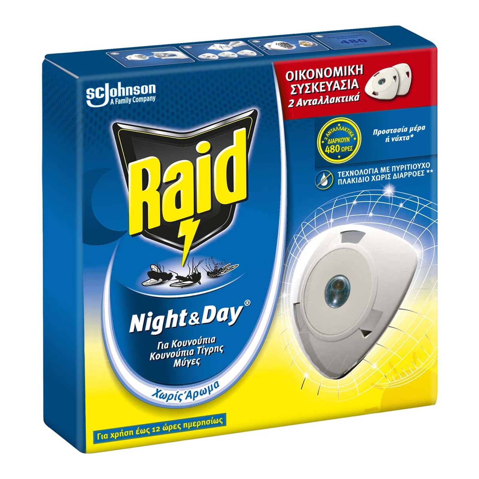 RAID Εντoμοαπωθητικό Night & Day Διπλό Ανταλλακτικό 1 Τεμάχιο