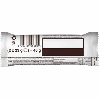 TWIX | Σοκολάτα Γάλακτος Λευκή με Μπισκότο & Καραμέλα 46g