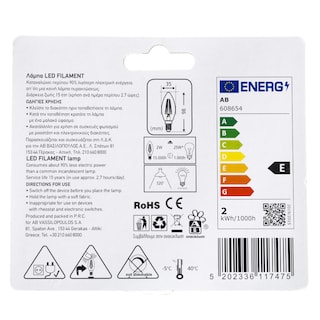 ΑΒ | Λάμπα Led Filament E14 2W 1 Τεμάχιο