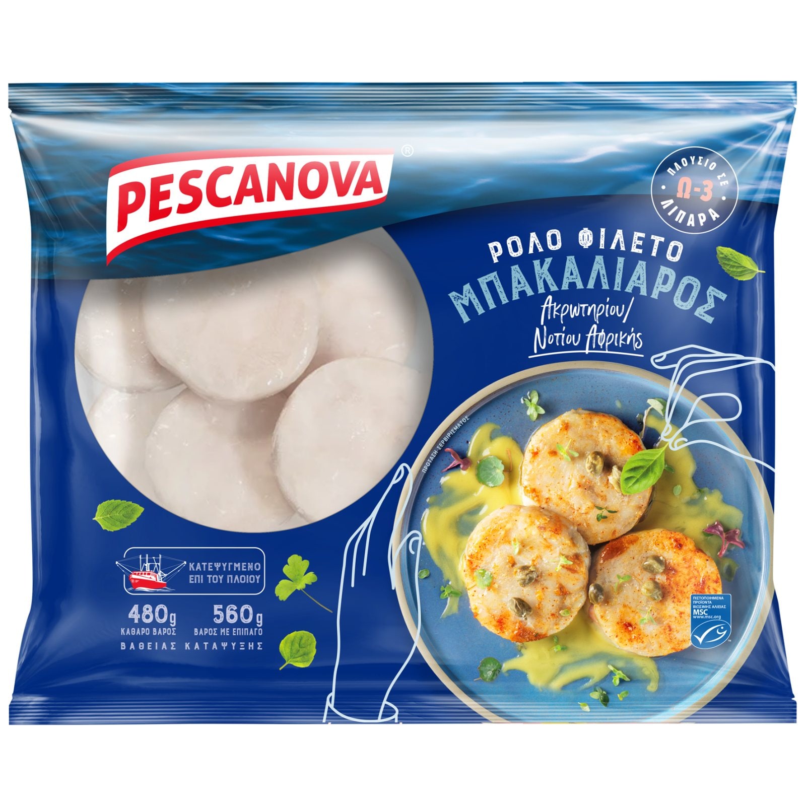 PESCANOVA Μπακαλιάρος Ρολό Φιλέτο Κατεψυγμένος 480g
