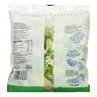 ΑΒ | Σαλάτα Italian Blend 200g