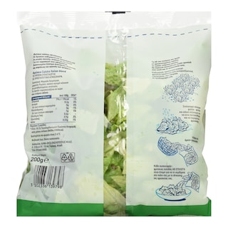 ΑΒ | Σαλάτα Italian Blend 200g