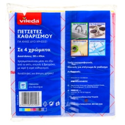 VILEDA | Πετσέτες Καθαρισμού 4 Τεμάχια