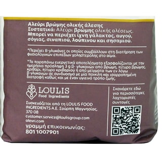 ΜΥΛΟΙ ΑΓΙΟΥ ΓΕΩΡΓΙΟΥ | Αλεύρι Βρώμης Ολικής Άλεσης 400g