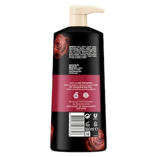 LUX | Αφρόλουτρο Enticing Musk 560ml