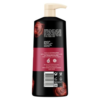 LUX | Αφρόλουτρο Enticing Musk 560ml