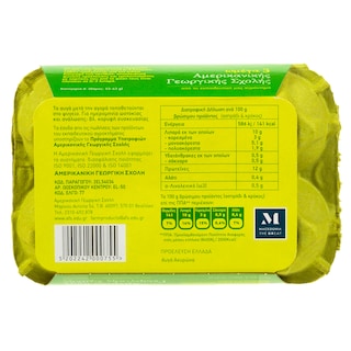 ΑΜΕΡΙΚΑΝΙΚΗ ΓΕΩΡΓΙΚΗ ΣΧΟΛΗ | Φρέσκα Αυγά Αχυρώνα Ω3 Μεσαία 6 Τεμάχια