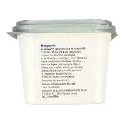 ΑΒ ΕΠΙΛΟΓΗ | Μαργαρίνη Soft 500g