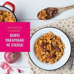 MISKO | Μακαρόνι Κοφτό 500g