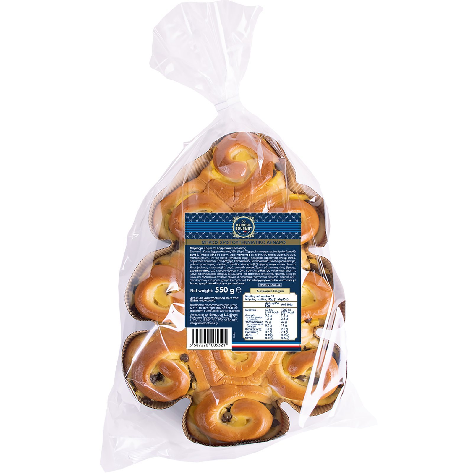 BRIOCHE GOURMET Ψωμί Μπριός Χριστουγεννιάτικο Δέντρο 550g