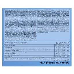 CORNETTO | Παγωτό Χωνάκι  6X60gr