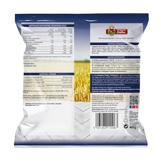 ΜΠΑΡΜΠΑ ΣΤΑΘΗΣ | Κους Κους με Λαχανικά Vegan 400g