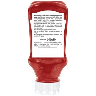 HEINZ | Σάλτσα Hot Chilli Sauce 220ml