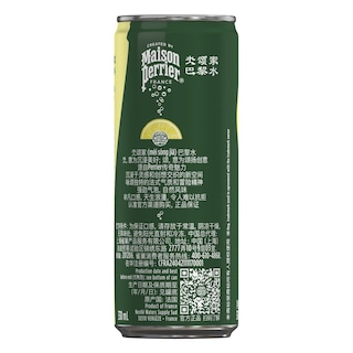 PERRIER | Ανθρακούχο Νερό Maison Perrier Forever Lemon 330ml