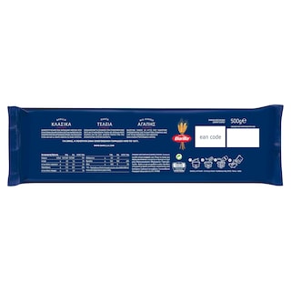 BARILLA | Μακαρόνια Παστίτσιο Νο10 500g