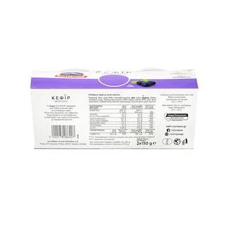 ΟΛΥΜΠΟΣ | Κεφίρ Μύρτιλο 2x150g