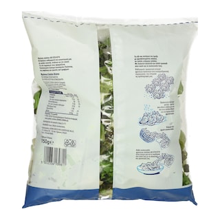 ΑΒ | Σαλάτα Bistro 150g