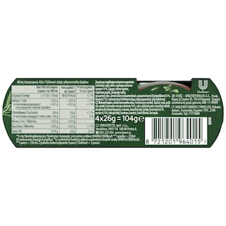 KNORR | Σπιτικός Ζωμός Κόκκινου Κρασιού 4x26g