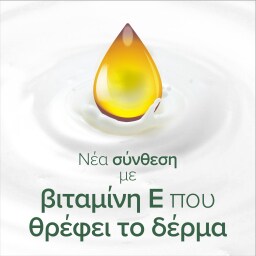 PALMOLIVE | Αφρόλουτρο Naturals Jasmine Milk 650ml