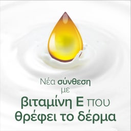 PALMOLIVE | Αφρόλουτρο Naturals Jasmine Milk 650ml