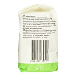 NATURES PROMISE BIO | Φαρίνα Bio 500g